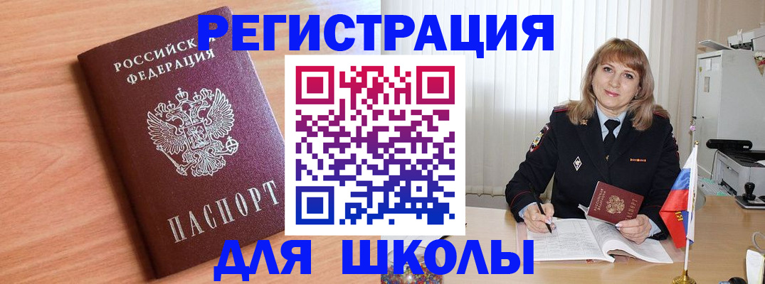 форма 3 в Муроме